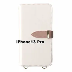【新品未使用】 iPhone13 Pro アイフォン13プロ ストラップ付き 手帳型スマホ ケース ショルダー (カバー色ホワイト) カード収納 鏡付き ミラー 可愛い カバー おしゃれ 韓国 myones-case027-iphone13pro-wh