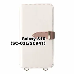 【新品未使用】 Galaxy S10 SC-03L/SCV41 ストラップ付き 手帳型スマホ ケース ショルダー (カバー色ホワイト) カード収納 鏡付き ミラー 可愛い カバー おしゃれ 韓国 myones-case027-sc03l-wh