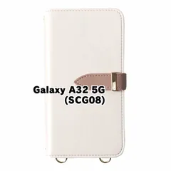【新品未使用】 Galaxy A32 5G SCG08 ストラップ付き 手帳型スマホ ケース ショルダー (カバー色ホワイト) カード収納 鏡付き ミラー 可愛い カバー おしゃれ 韓国 myones-case027-scg08-wh