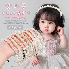 パールカチューシャ キッズ カチューシャ 未使用 ヘアアクセサリー女の子 パール 髪飾り ヘアーアクセサリー フォーマル ピアノ発表会 コンクール 結婚式 七五三 入学式 卒業式 入園式 卒園式 入学コーデ 可headband21