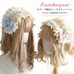 ヘッドドレス ロリータ カチューシャ 未使用 幅広 レース 髪飾り リボン ヘアアクセサリー ヘアバンド ゴスロリ 学園祭 文化祭 メイド ロリータファッション コスチューム ゴスロリ コスプレ お嬢さま かわheadband20