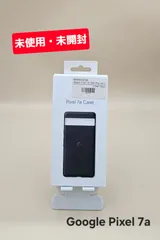 【美品】Google Pixel 7a　純正ケース付 Google Pixel 7a 用ケース 3種を一気にご紹介！純正シリコン、CASE