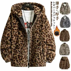 レオパードジャケット ボアジャケット ヒョウ柄 ボア ブルゾン 厚手　メンズ ジップアップブルゾン 薄手　フード付き スタンドカラー ライトアウター パーカー シープボア 羽織 フェイクファー もこも#lj7712