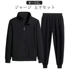 ジャージ 上下セット メンズ スウェット セットアップ 長袖 ジップアップパーカー スウェットパンツ スポーツウェア ランニングウェア トレーニングウェア ルームウェア 男女兼用 春 秋 冬 送料無料#lulum160