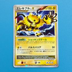 テラキオンEX SR BW5 リューズブラスト 052/050 ポケモンカード - メルカリ