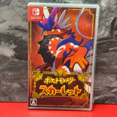 ●ポケットモンスター　スカーレット　ニンテンドースイッチソフト　ポケモン　任天堂
