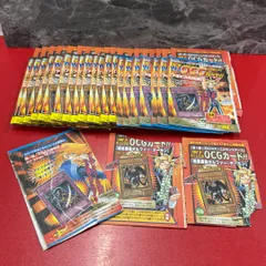 ■未開封　多数　遊戯王カード　41点セット　まとめ売り