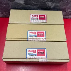 ■チョロQ　New Beetle　C20　ミニカー　3点　まとめ売り　9色　コンプリート