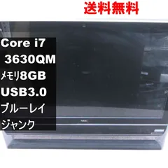 2026年最新】NEC デスクトップPCの人気アイテム - メルカリ