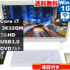 2026年最新】ESPRIMO FH53の人気アイテム - メルカリ