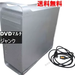 2026年最新】apple power mac g5の人気アイテム - メルカリ