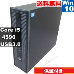 2026年最新】I5 4590 CPUの人気アイテム - メルカリ