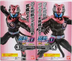 バンダイ 装動 リバイス by1＆装動 セイバー＆装動 ゼロワン 仮面ライダーリバイス 仮面ライダーバイス レックスゲノム 3+4セット