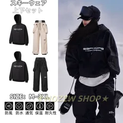 スノーボードウェア 上下セット スキーウェア メンズ レディース パーカー ボード ウェア スノボ ウェア スノボー ウェア スノー ウエア多機能 大きいサイズ おしゃれ スノーボード スキー 厚手 撥水加工 防風 防寒着保温962-3353