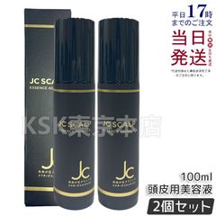 新品 未開封 2本 エスシーエナブル オイル SC enable oil - メルカリ
