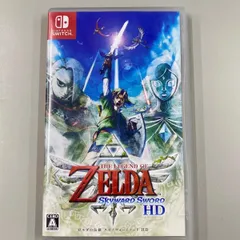 ゼルダの伝説 スカイウォードソード HD