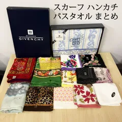 2026年最新】ブランドハンカチ まとめ売りの人気アイテム - メルカリ