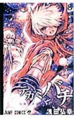 2026年最新】テガミバチの人気アイテム - メルカリ