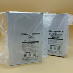 【D27006】未開封 タイトーオンラインクレーン限定 桜ミク　2020ver. 2021ver. 2点セット