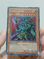 2026年最新】カオスソルジャー ウルトラ 未開封の人気アイテム - メルカリ