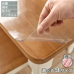 2026年最新】テーブルマットの人気アイテム - メルカリ