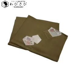 和装小物 帯揚げ 正絹 五角形に花模様 古茶色 C-6813