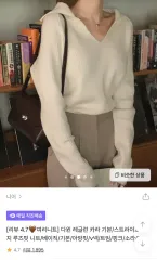 니어 レディース 華奢 カラーネック ストライプ ニット アイボリー