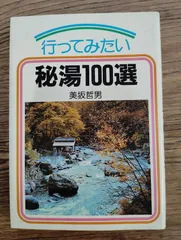 2026年最新】美坂哲男の人気アイテム - メルカリ