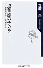 2026年最新】岡田節哉の人気アイテム - メルカリ