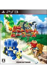 PS3／3Dドットゲームヒーローズ