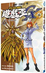 2026年最新】遊戯王gx 影山の人気アイテム - メルカリ