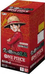バンダイ(BANDAI) ONE PIECEカードゲーム 受け継がれる意志【OP-13】 (BOX)24パック入り