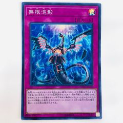MVPC-JPS00 青眼の亜白龍 KCウルトラレア 4D上映版入場者特典カード