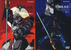 2026年最新】忍者戦士飛影 dvdの人気アイテム - メルカリ