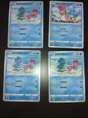ポケモンカード カラナクシ まとめ処分S-112