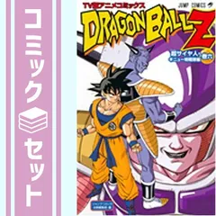 【セット】TV版アニメコミックス ドラゴンボールZ 超サイヤ人・ギニュー特戦隊編 全6巻完結(ジャンプコミックス) [マーケットプレイス コミックセット] 鳥山 明