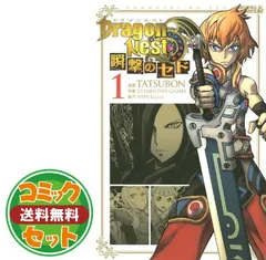 【セット】DRAGON BALL Z アニメコミックス セルゲーム編 コミック 全5巻完結セット (ジャンプコミックス) 鳥山 明