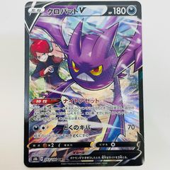 クロバットV SLD スターターセットVSTAR ダークライ 001/020 - メルカリ