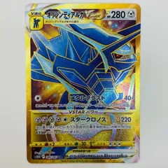 2026年最新】ディアルガvstar urの人気アイテム - メルカリ