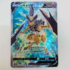 ポケモンカード バシャーモV SR 071/070 - メルカリ