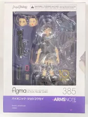 MAXFACTORY figma ARMS NOTE バイオニック・ジョシコウセイ 385