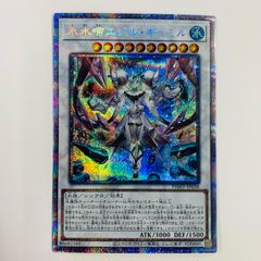 泰亜版 氷水啼エジル・ギュミル レリーフ - メルカリ