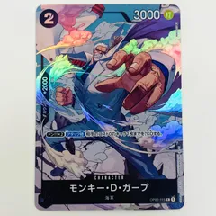 中古 モンキー・D・ガープ【パラレル】（Makitoshi） R OP02-115