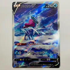 中古 スイクンV SAR 215/172