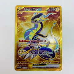 中古 ミライドンex UR 106/078