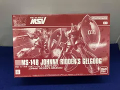 プラモデル バンダイ 1/144 MS-14B ジョニー・ライデン専用ゲルググ HG 「機動戦士ガンダムMSV」 プレバン限定