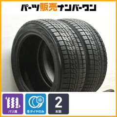 ① 215/45R18 ヨコハマiG70 バリ溝 2本 送料込み 走行僅か 超バリ溝】ヨコハマ アイスガード iG70 225/50R18 2本セット