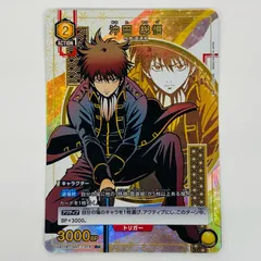中古 沖田 総悟【パラレル】 R★ 11BT/GNT-1-014