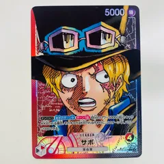 中古 サボ【パラレル】（原作絵） L OP05-001