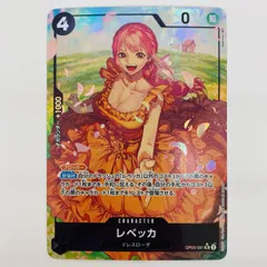 中古 レベッカ【パラレル】（Makitoshi） SR OP05-091